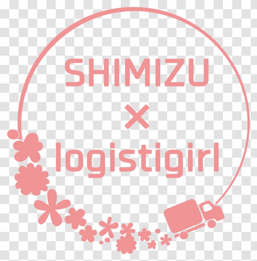 清水運輸グループ富士見倉庫 Brand Cargo Kanto Daichi High School - Computer Font - Shimizu Transparent PNG