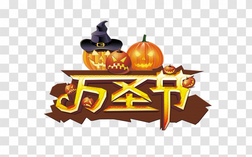 Halloween Jack-o-lantern Pumpkin Trick-or-treating - Haunted House Transparent PNG