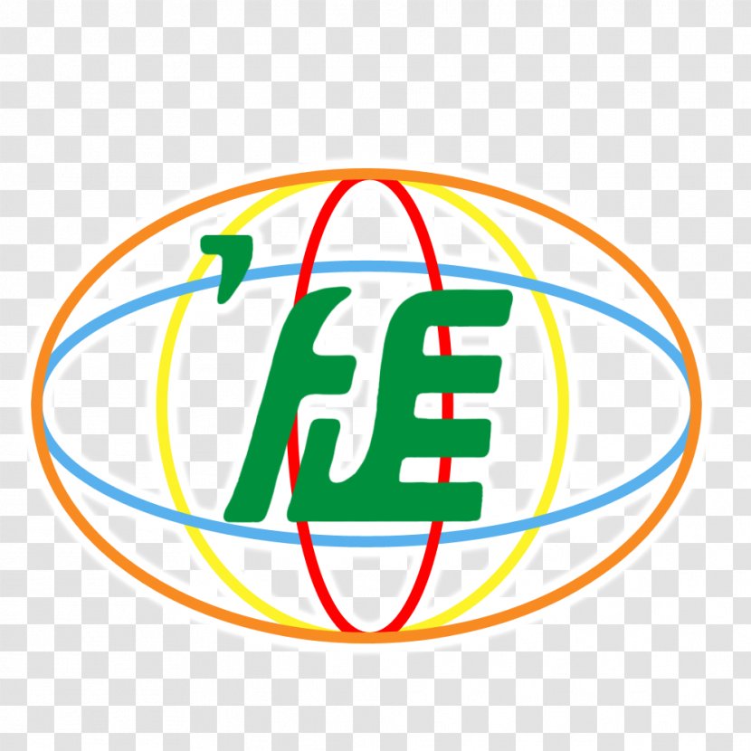 Jinan Foreign Language School Parkview Education National Secondary - Encyclopedia Transparent PNG