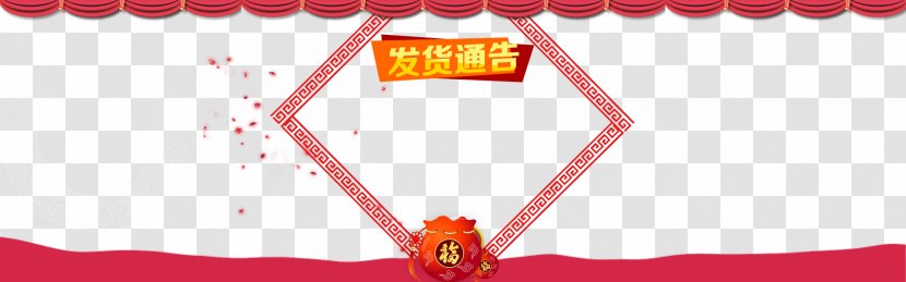 Chinese New Year Godstog - Silhouette - Spring Festival Holiday Shipping Notice Transparent PNG