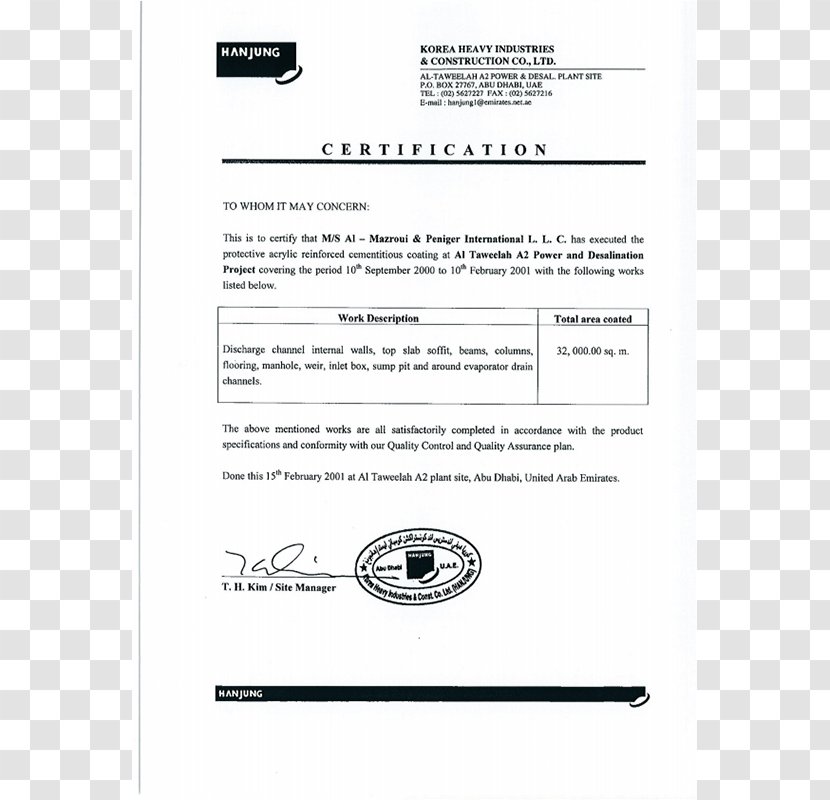 Document Line Brand - Paper Transparent PNG