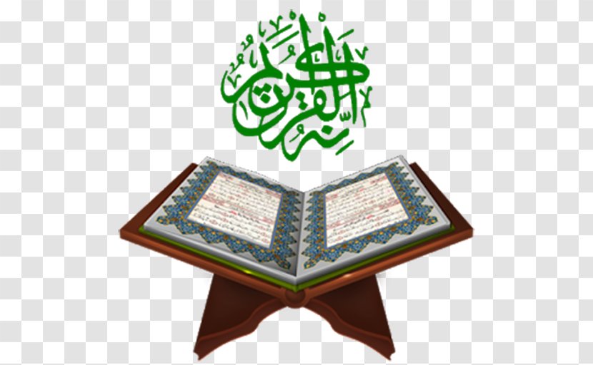 Quran Sahih Al-Bukhari Muslim Islam Book Transparent PNG