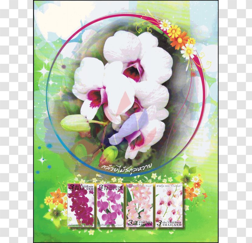 Floral Design Cut Flowers Violet - Plant Transparent PNG