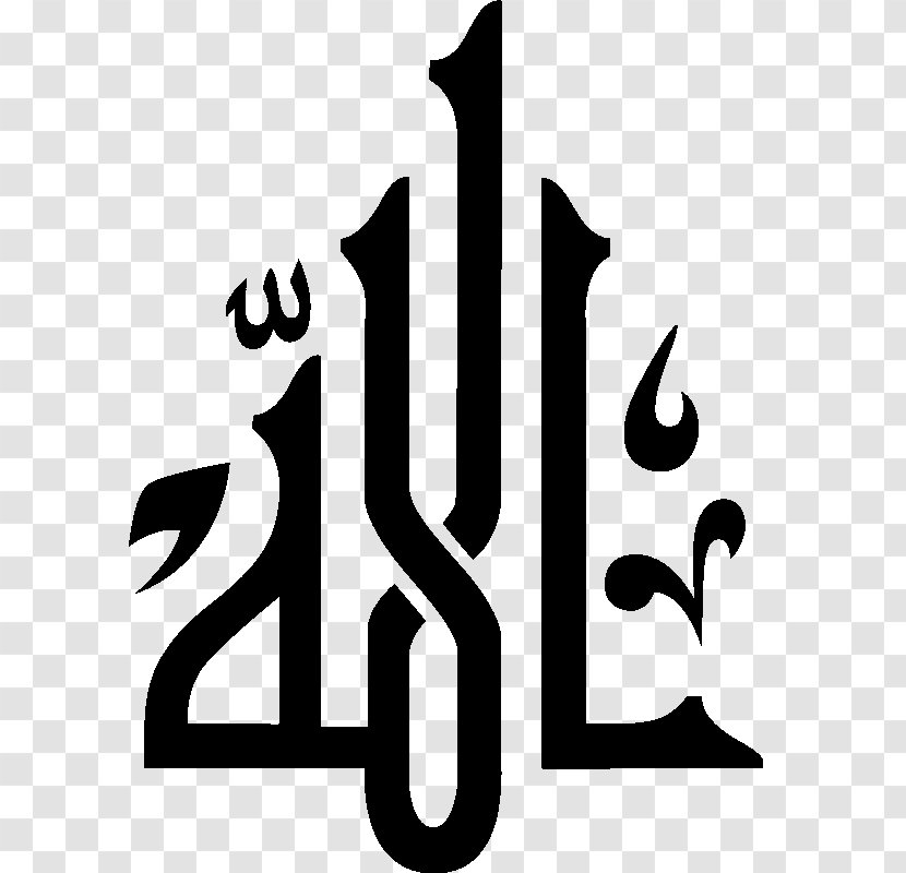 Allah Islam Arabic Calligraphy Kufic - Logo Transparent PNG