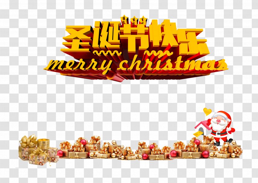 Happy Birthday Steadily - Christmas - Food Transparent PNG