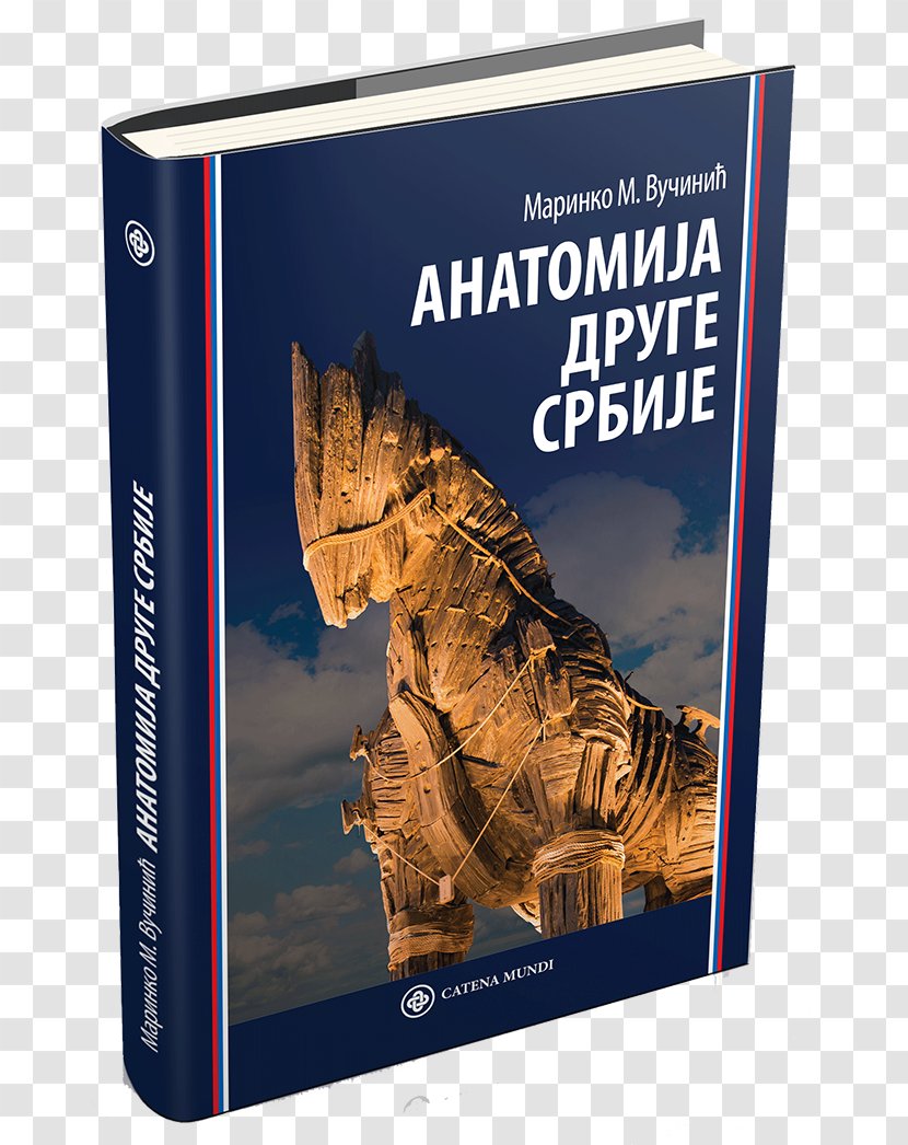 Book Belgrade City Library Amazon.com Marinko Transparent PNG