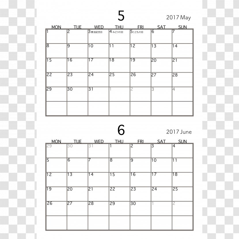 Public Holiday Calendar May Time Month - Flower - 2017 Double Eleven Transparent PNG