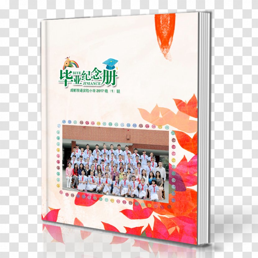 Yearbook Middle School Elementary Graduation Ceremony - CaffÃ¨ Transparent PNG