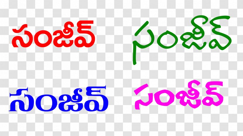Telugu Logo Brand Clip Art - A Transparent PNG