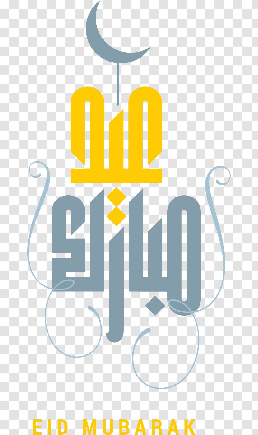 Eid Mubarak Al-Fitr Al-Adha Ramadan Illustration - Text - Corban,Eid Al Adha Transparent PNG