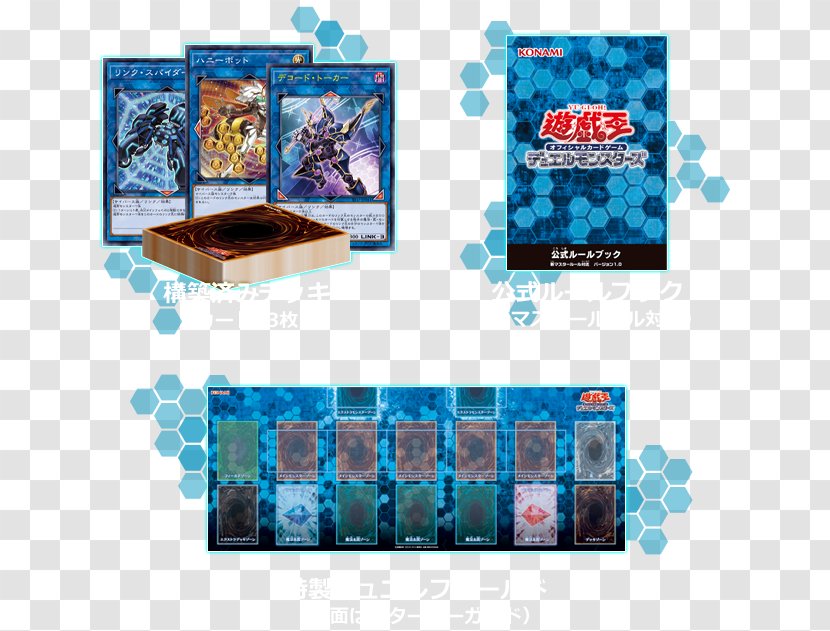 Yu-Gi-Oh! Trading Card Game Konami Sprecher Brewery - Blue - Yugioh Online Duel Evolution Transparent PNG