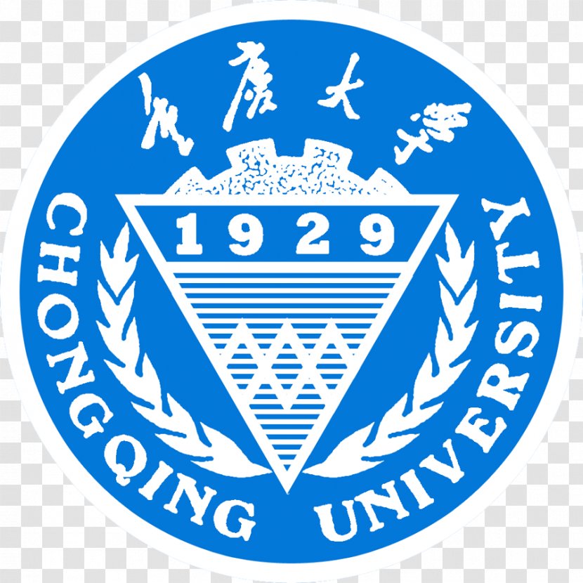Chongqing University Of Posts And Telecommunications Southwest Project 985 Tianjin Science Technology National Technical Athens - Trademark - Professor Transparent PNG
