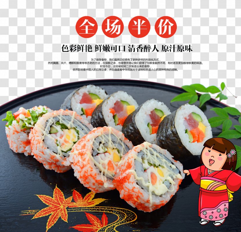 Sushi California Roll Japanese Cuisine Makizushi Cooking - Silhouette Transparent PNG