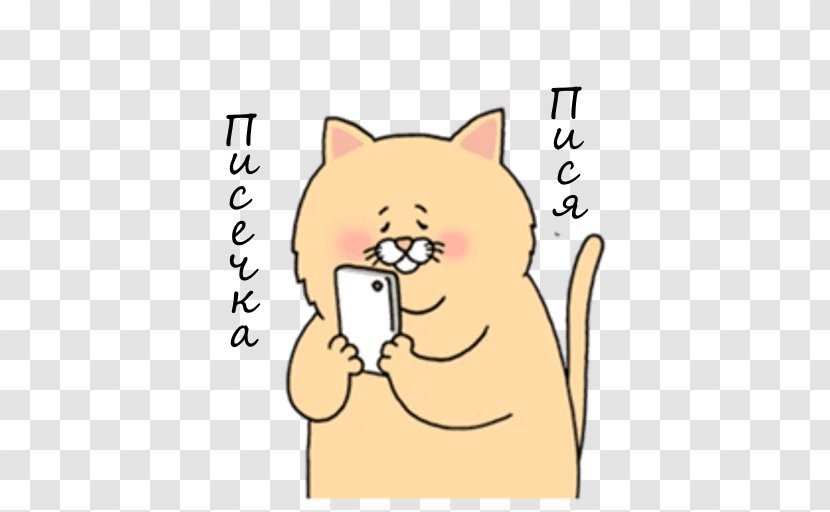 Whiskers Telegram Cat Sticker Messaging Apps - Heart Transparent PNG