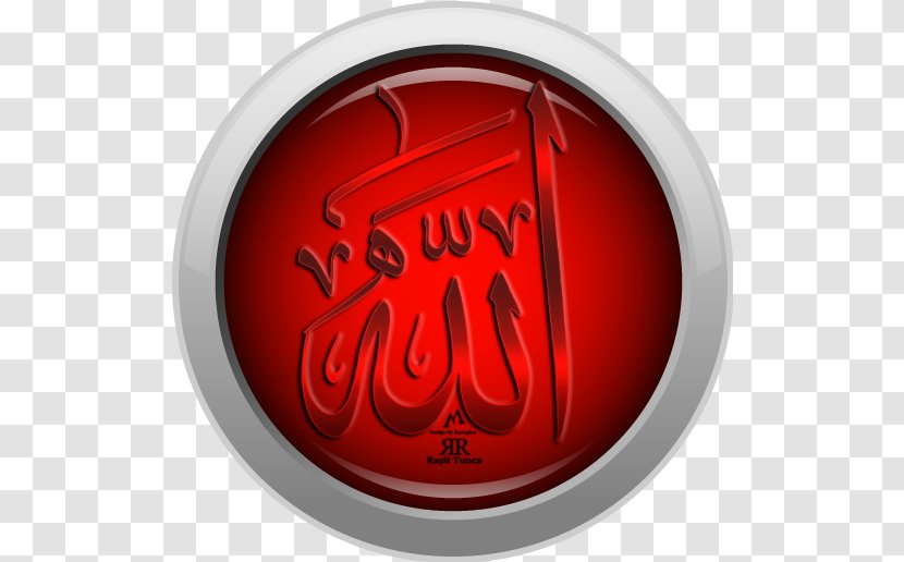 Allah Quran Islam Push-button Computer Keyboard - Ibn Al-qayyim Calligraphy Transparent PNG