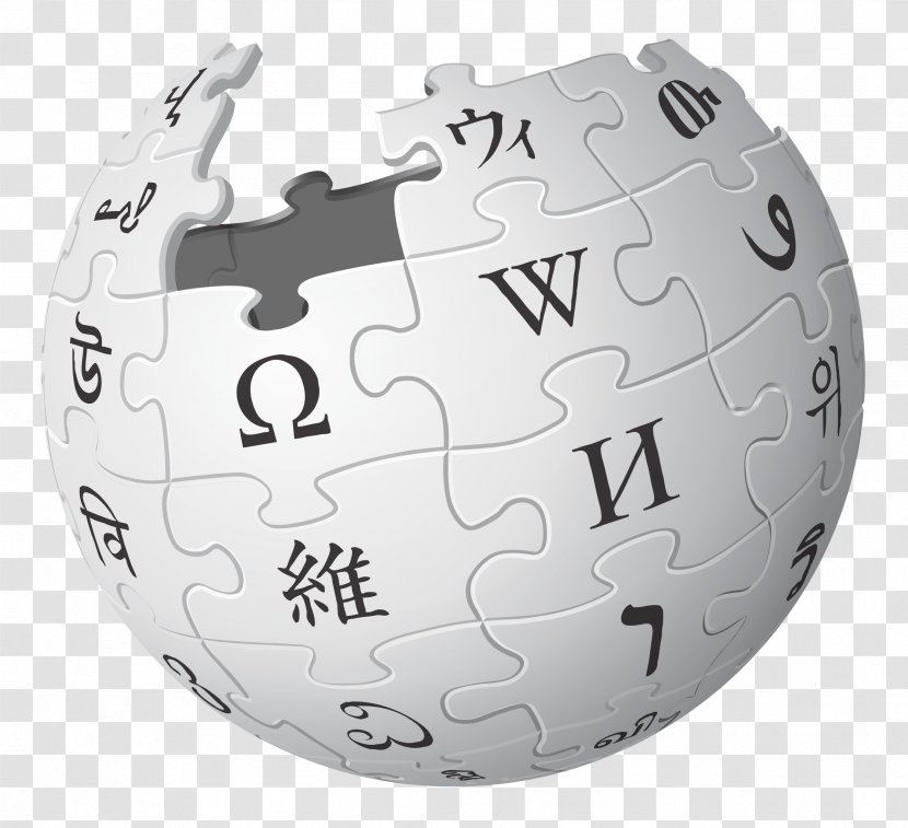 Wikipedia Logo English Wikimedia Foundation Spanish - Verizon Transparent PNG