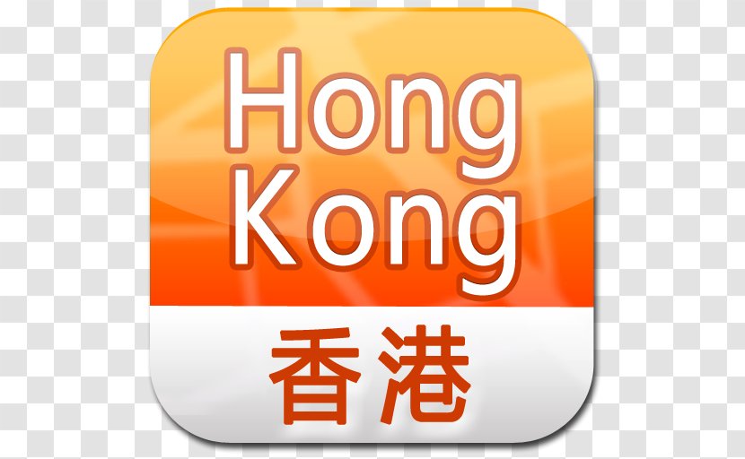 Hong Kong Chincoteague Pony Assateague Channel Green Tea No - China Transparent PNG
