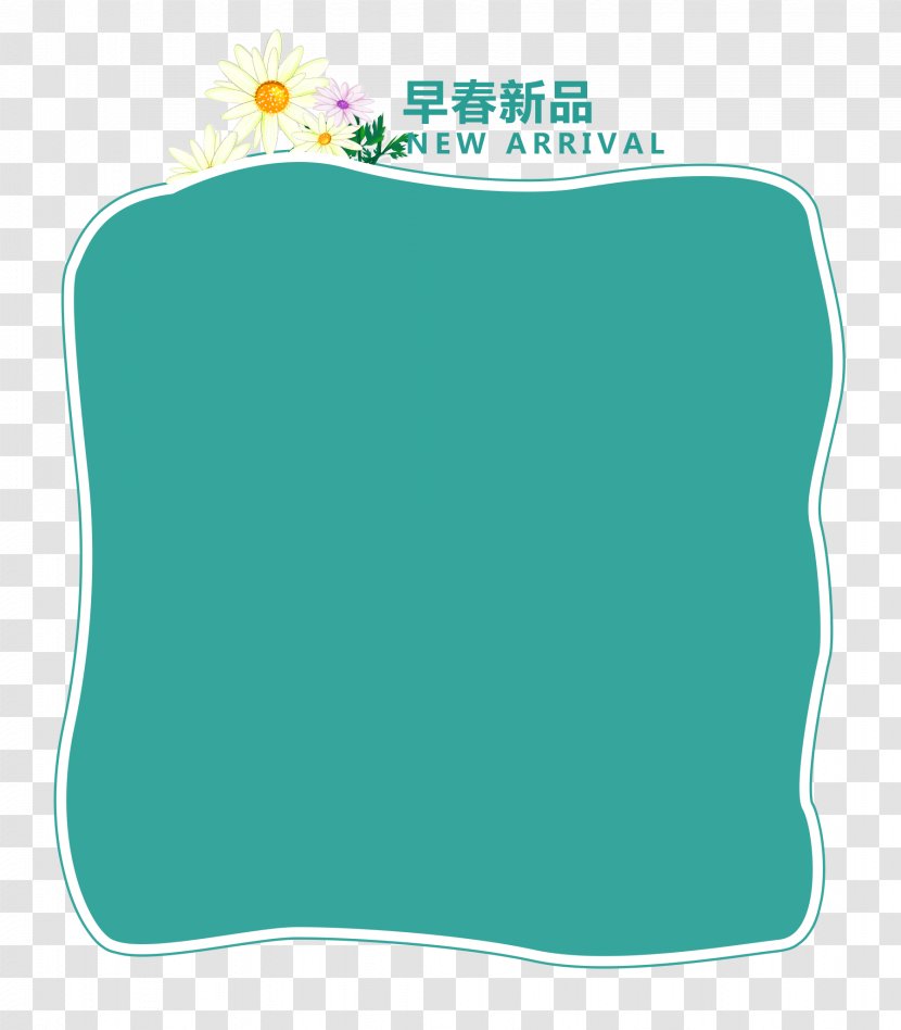 Product Design Rectangle Turquoise Font - Early Spring Transparent PNG