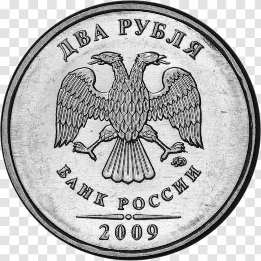 Coin Russian Ruble Два рубля Banknote - Black And White Transparent PNG