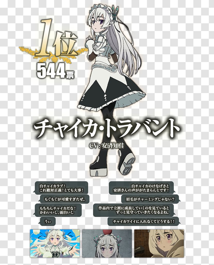 General Election Voting Chaika - Flower - The Coffin Princess United StatesChaika Transparent PNG