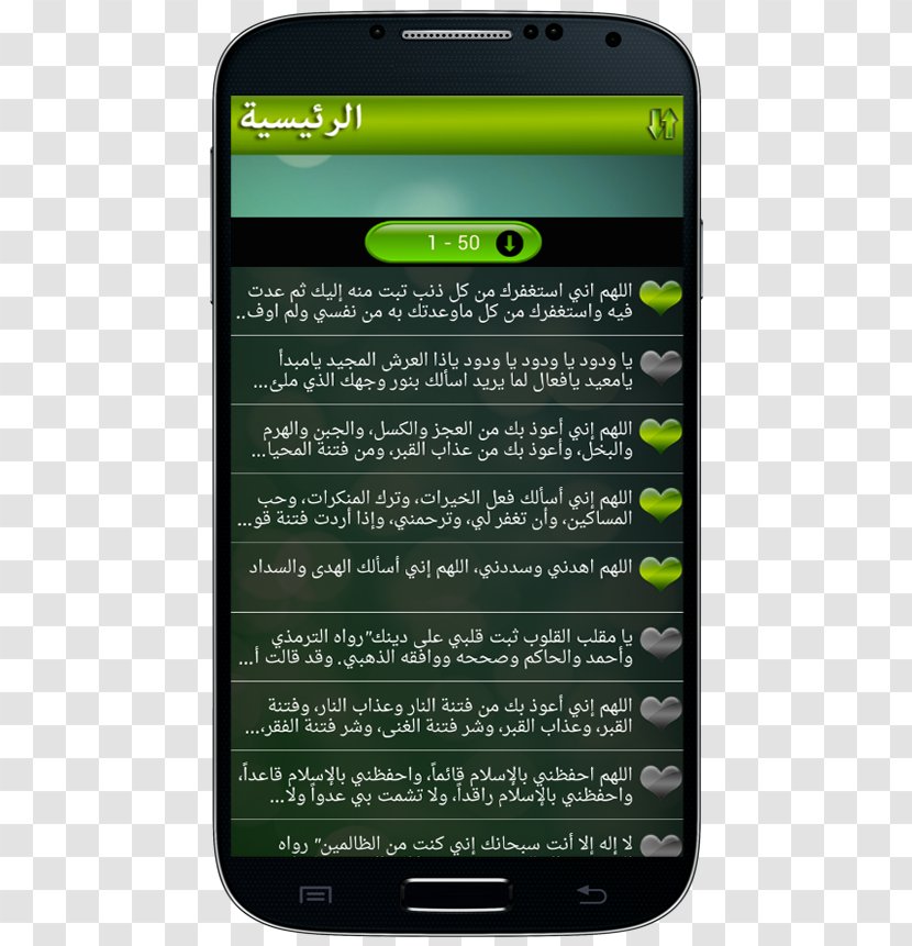 Feature Phone Smartphone Google Play - Telephony Transparent PNG