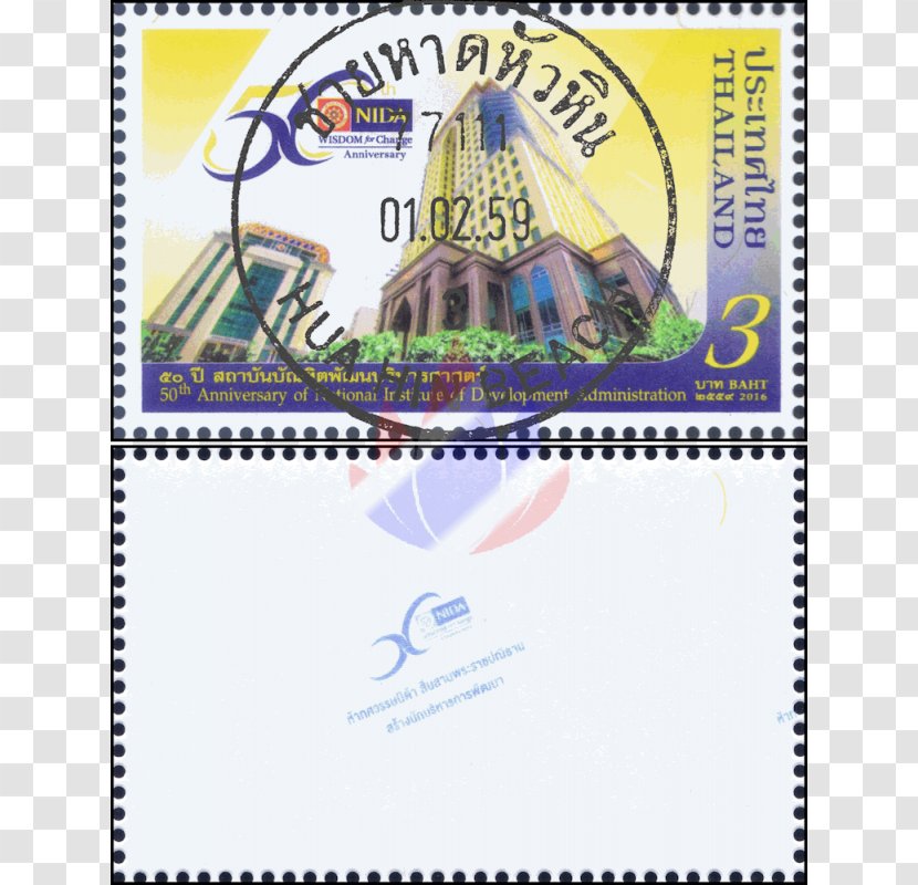 Paper Postage Stamps Notebook Line Font - Area - 50th Anniversary Transparent PNG
