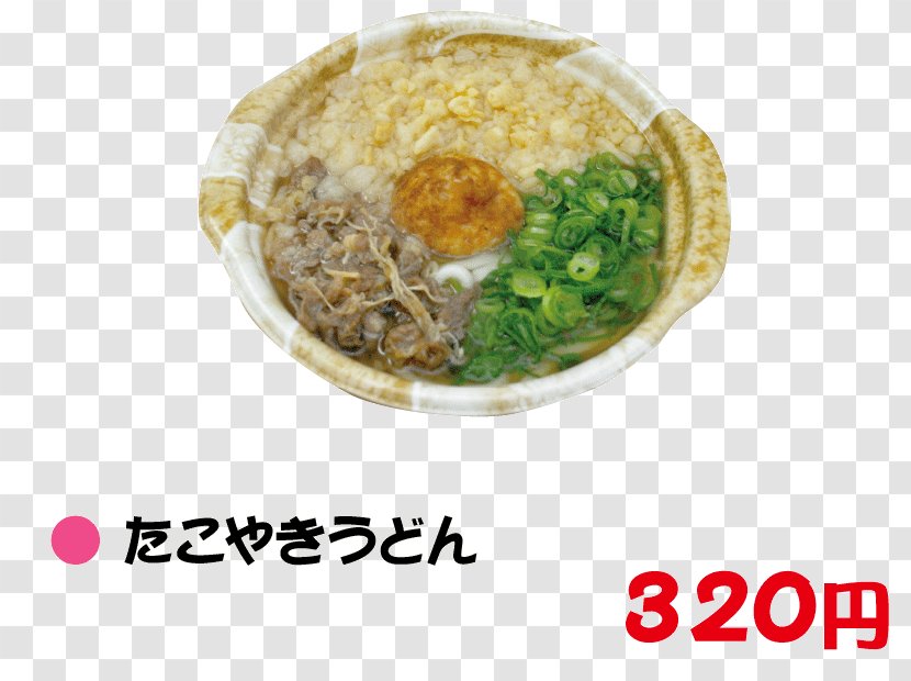 Takoyaki Udon Asian Cuisine Comfort Food Transparent PNG