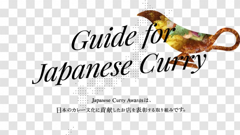 Japanese Curry Food 株式会社タブコード│TABCODE Award - Brand Transparent PNG