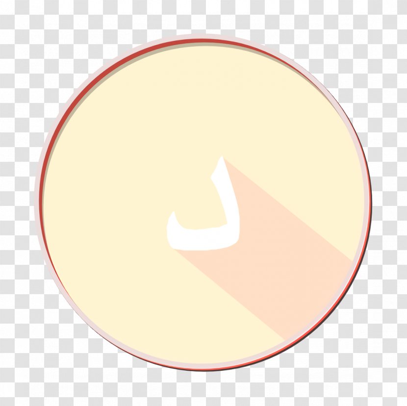 Arabic Icon Da Daal - Crescent - Symbol Transparent PNG