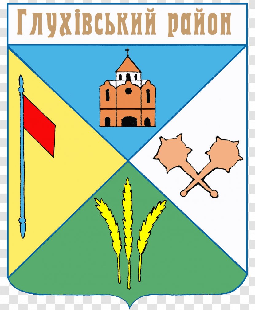 Shevchenkove Shalyhyne Yastrubshchyna Wikimedia Commons Dubovychi - Wikipedia - Diagram Transparent PNG