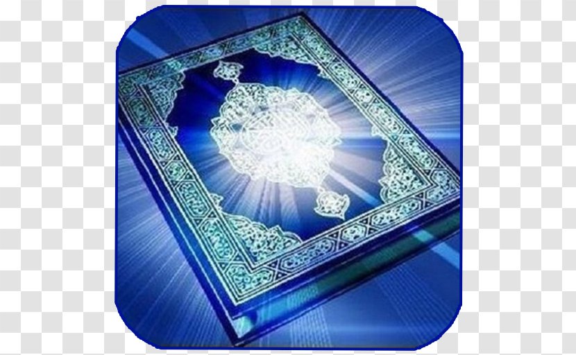Quran: 2012 Ya Sin Islam Allah Muslim - Basmala Transparent PNG