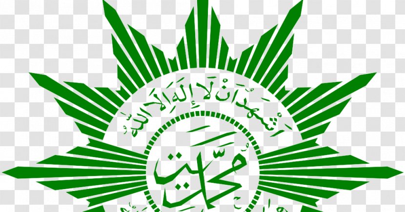 Muhammadiyah University Of Malang Islam Aisyiyah - Logo Transparent PNG