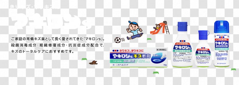 Brand Advertising Water - Daiichi Sankyo Transparent PNG