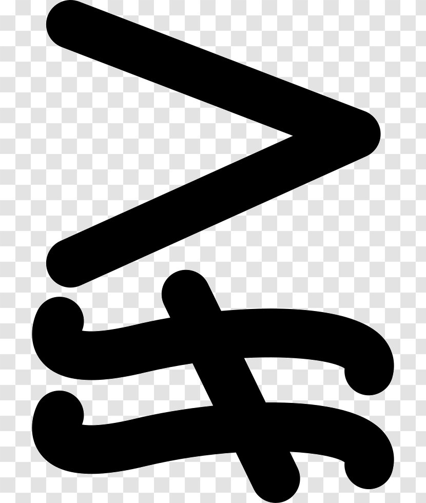 Equals Sign Mathematics Symbol Clip Art - Black And White Transparent PNG