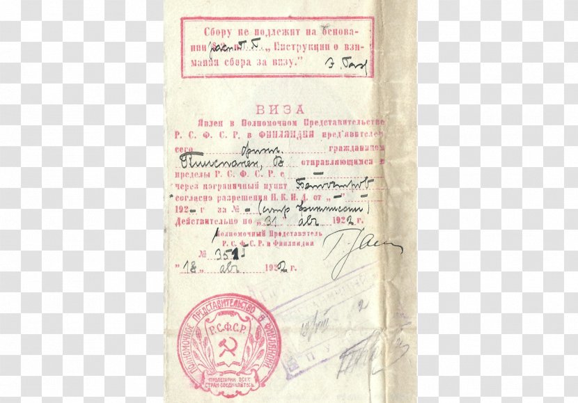 Paper - Text - Passport Transparent PNG