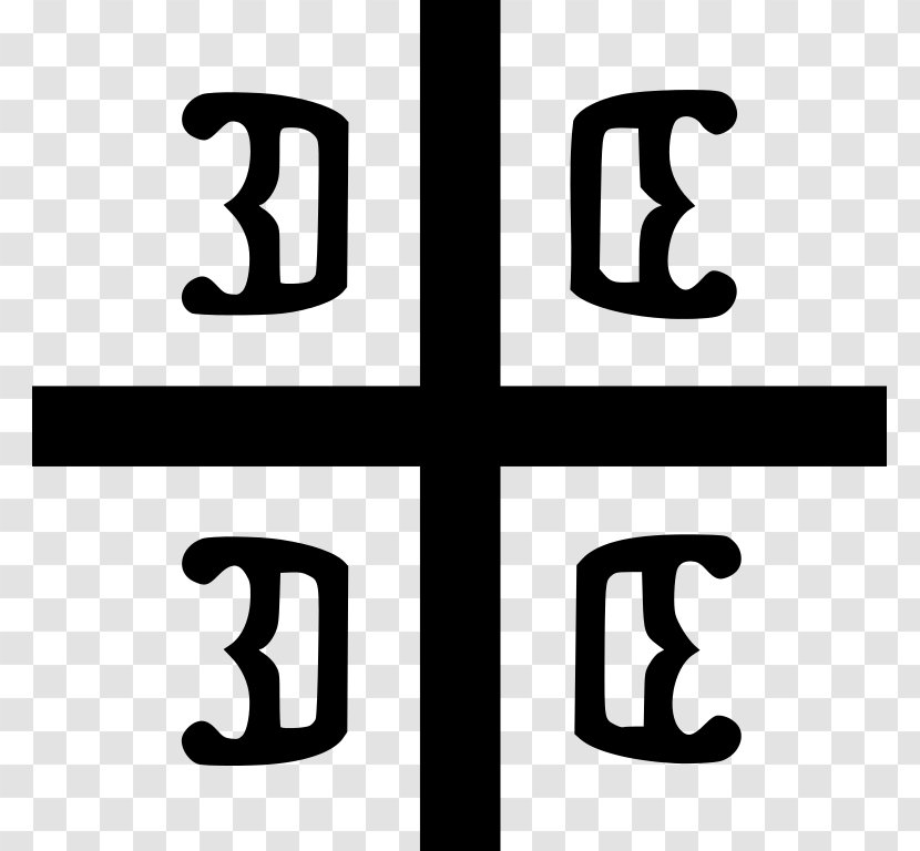 Serbian Orthodox Church National Symbols Of Serbia Cross Serbs - Logo - Symbol Transparent PNG