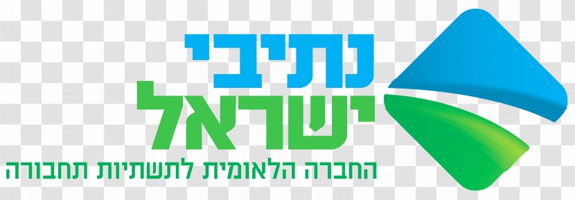 Highway 20 National Roads Company Of Israel Railways נתיבי ישראל - Transport - Road Transparent PNG