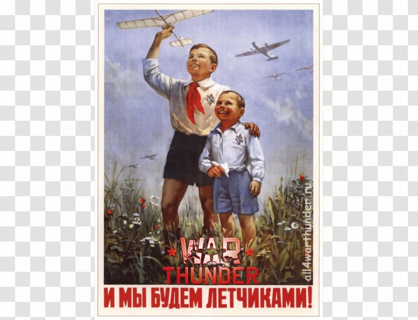 Cold War Soviet Union United States Second World - Civilian Transparent PNG