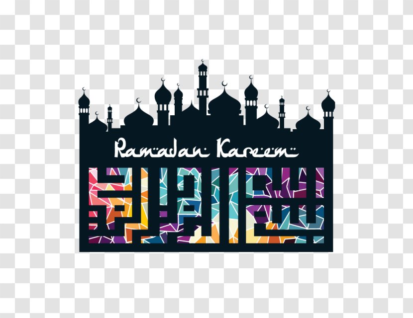 Islam Muslim Eid Al-Fitr Ramadan - Islamic Art Transparent PNG