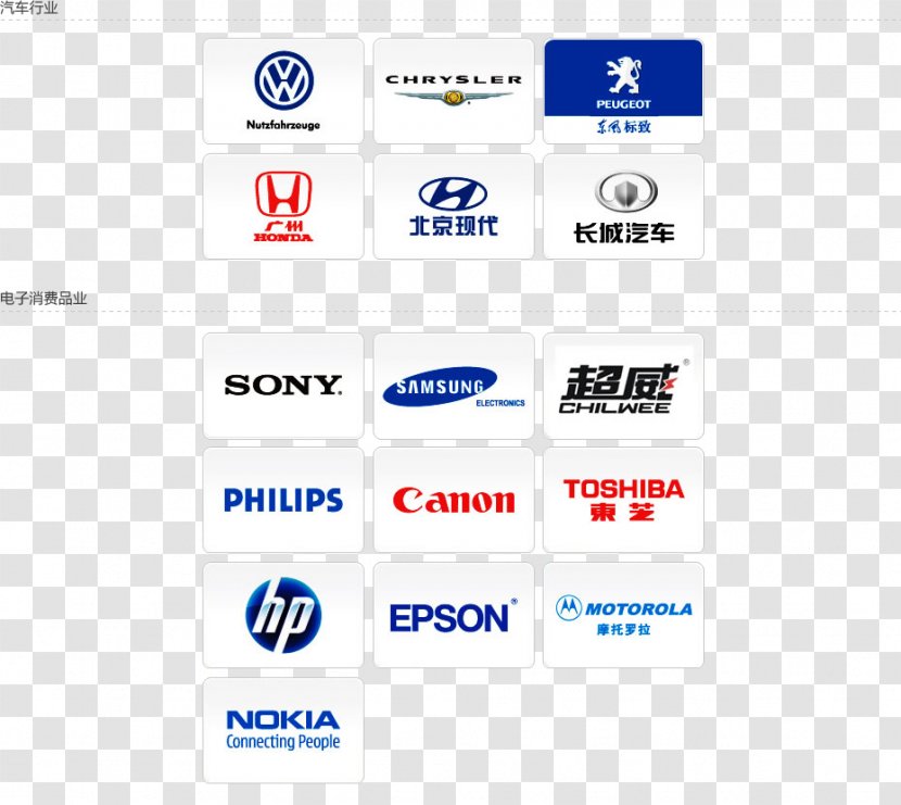 Logo Brand Technology Number - Web Page Transparent PNG