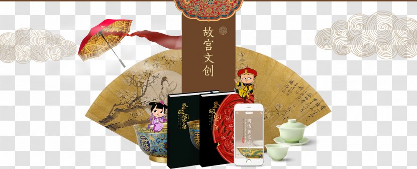Forbidden City Museum Tencent Culture Art - Liqueur - Hamper Transparent PNG