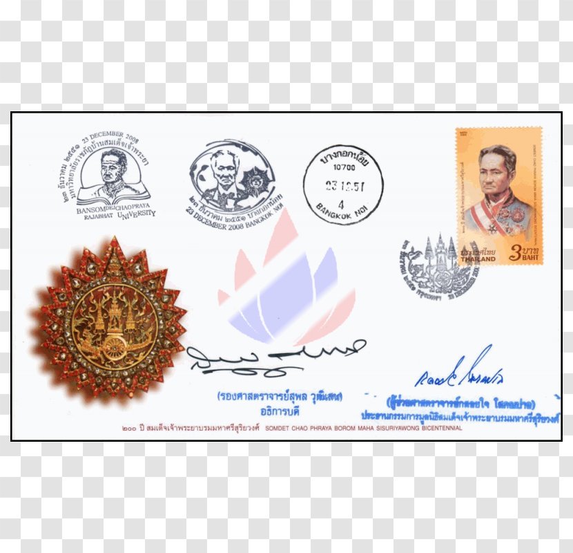 Chao Phraya River Postage Stamps And Postal History Of Thailand First Day Issue - Maha Transparent PNG