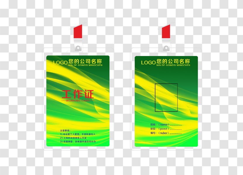 Brand Yellow Rectangle - Green Business Student Work Permit Transparent PNG