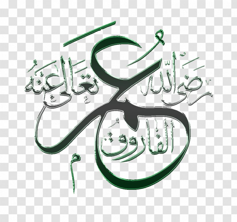 Rashidun Caliphate Qur'an Islam Kisah Hidup Umar Ibn Khattab - Calligraphy Transparent PNG