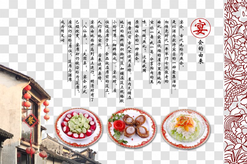 Chinoiserie Recipe Food Zongzi - Art - Banquet Poster Transparent PNG