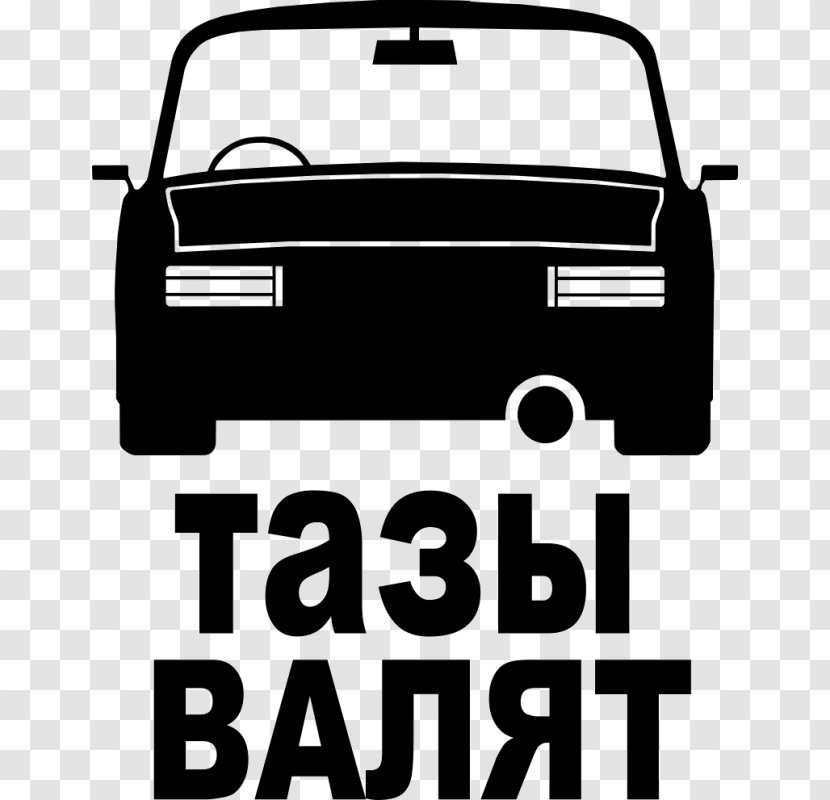 Car Door Vehicle License Plates Logo Compact Transparent PNG