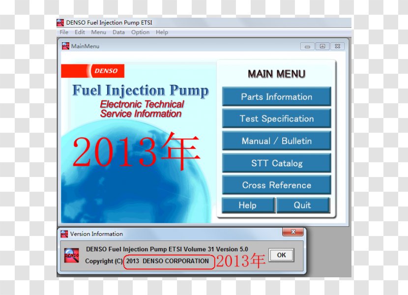 Fuel Injection Common Rail Pump Denso - Computer Software - Ford Festiva Transparent PNG