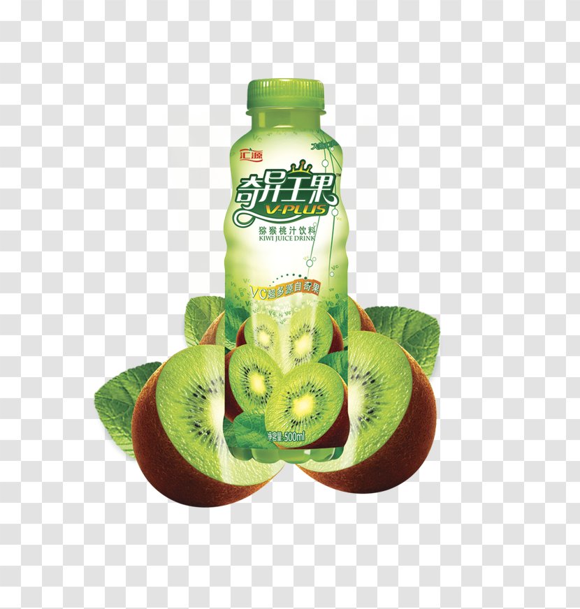 Juice Kiwifruit Drink - Singular King Kiwi Fruit Transparent PNG