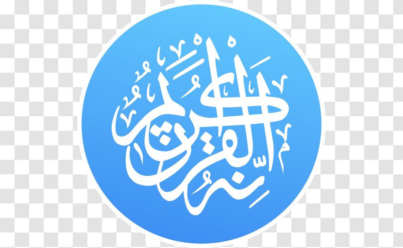 Qur'an Learn Quran Islam Android - Ulama Transparent PNG