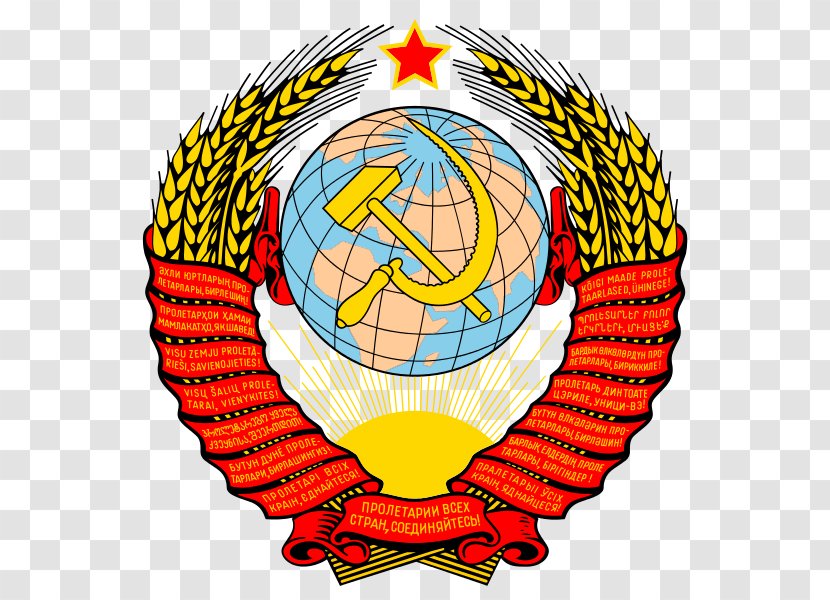 Russian Soviet Federative Socialist Republic Republics Of The Union Dissolution State Emblem Coat Arms - Flag - Russia Transparent PNG